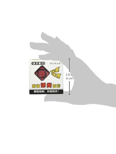 Shengshou ® 4x4x4 Puzzle Cube Black