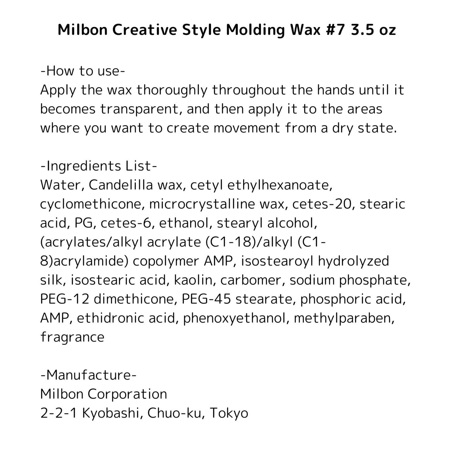 Milbon Creative Style Molding Wax #7 3.5 oz