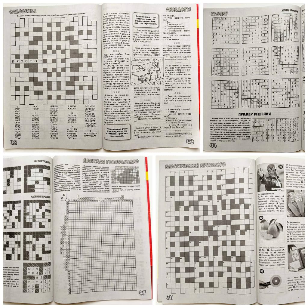 Cross Matros 2/2024 Russian Puzzle Magazine – Scanwords, Crosswords, Sudoku, Fillwords, Chainwords & Anecdotes – 52 Pages in Russian