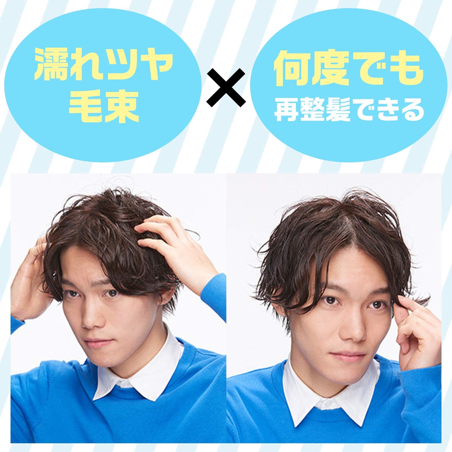 GATSBY MOVING RUBBER COOL WET Hair Wax, 80g/2.8oz