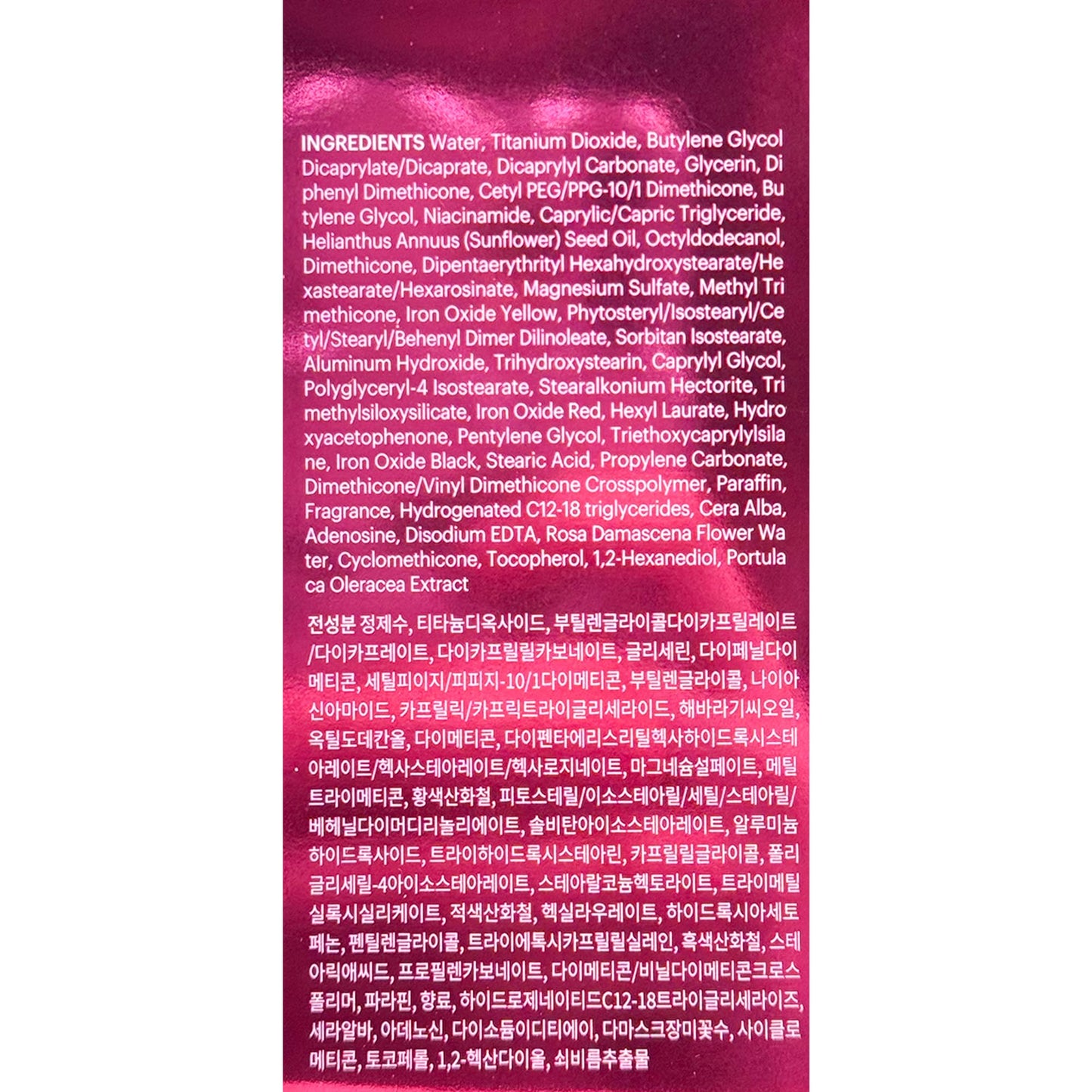 SKIN79 Super Plus Beblesh Balm Pink BB Cream 40g – Long-Lasting K-Beauty Flawless Radiant Base, Blemish Cover, US Exclusive