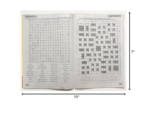 Cross Matros 2/2024 Russian Puzzle Magazine – Scanwords, Crosswords, Sudoku, Fillwords, Chainwords & Anecdotes – 52 Pages in Russian