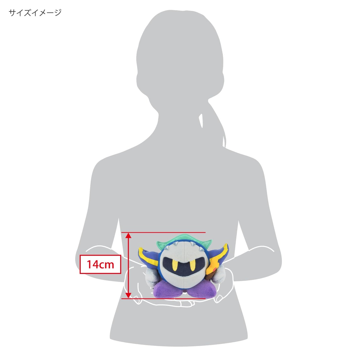 Sanei Kirby Adventure Series All Star Collection Meta Knight 5.5" Plush