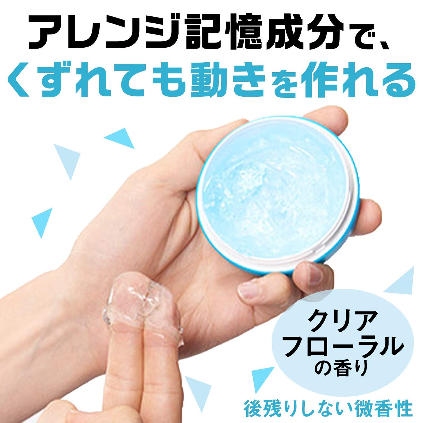 GATSBY MOVING RUBBER COOL WET Hair Wax, 80g/2.8oz