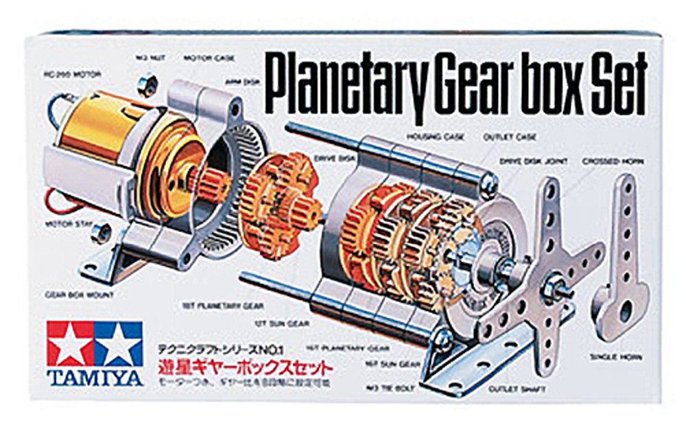 Tamiya 72001 Planetary Gearbox Set