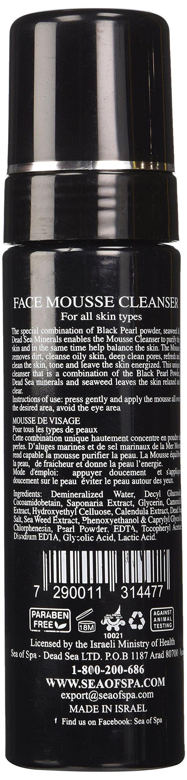 Sea of Spa Black Pearl - Facial Mousse Cleanser, 7.1-Ounce