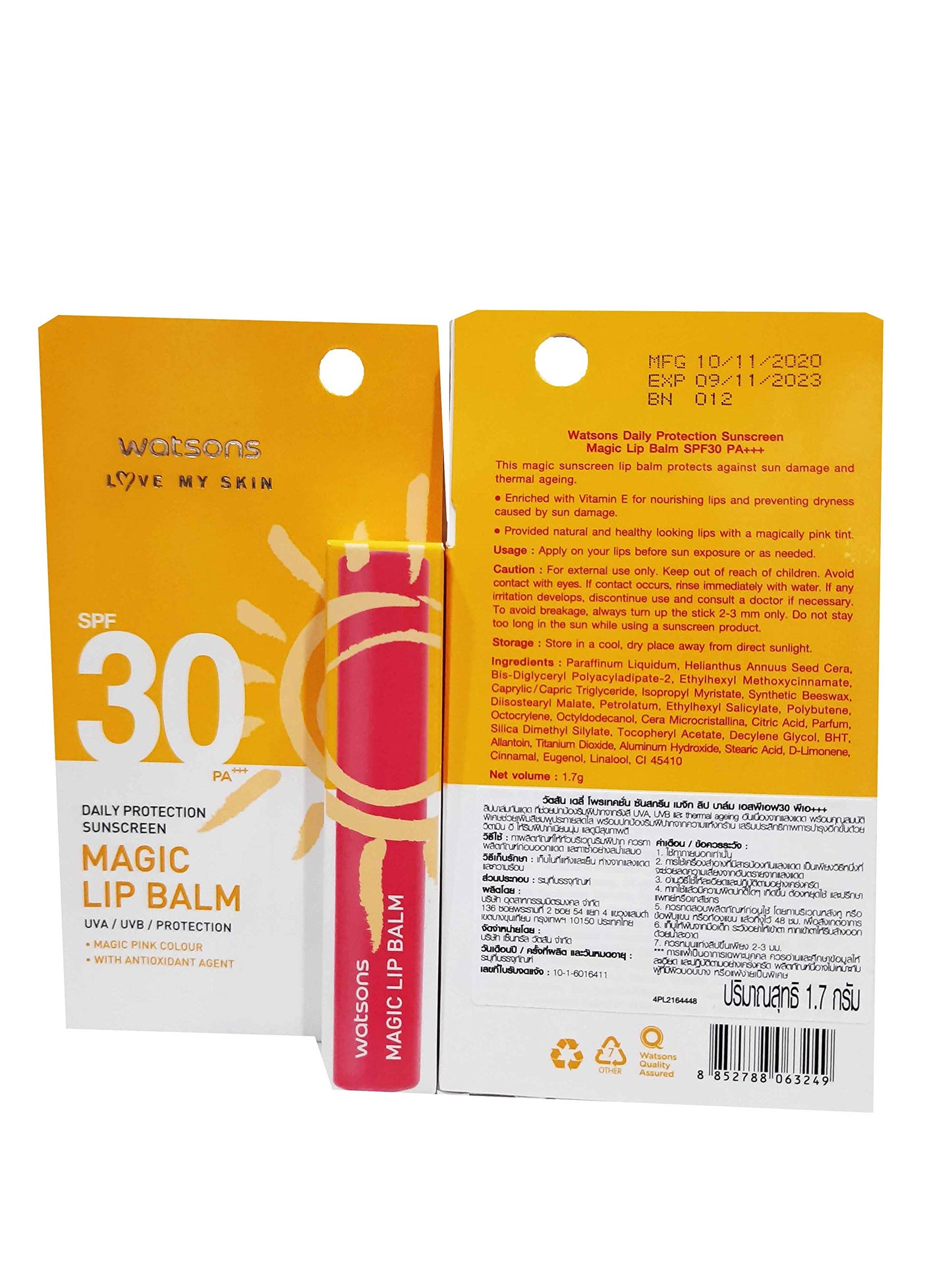 2 packs of Watsons Daily Protection Sunscreen Magic Lip Balm for effective covage. heat protection SPF30 PA+ (1.7g./ pack).